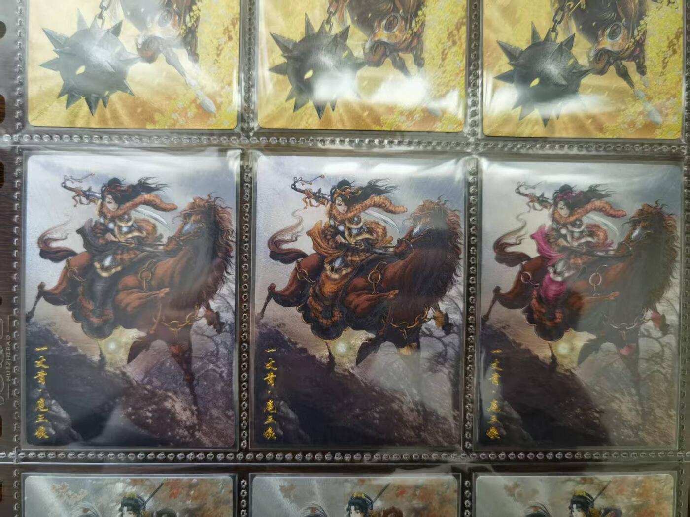 天玑星卡拍第一百零六期《7.21周一截拍》持续收拍收评中 满赠卡需备注 卡德曼 谷粒 忠义水浒 三色扈三娘 排位编号050 粗闪限编300编