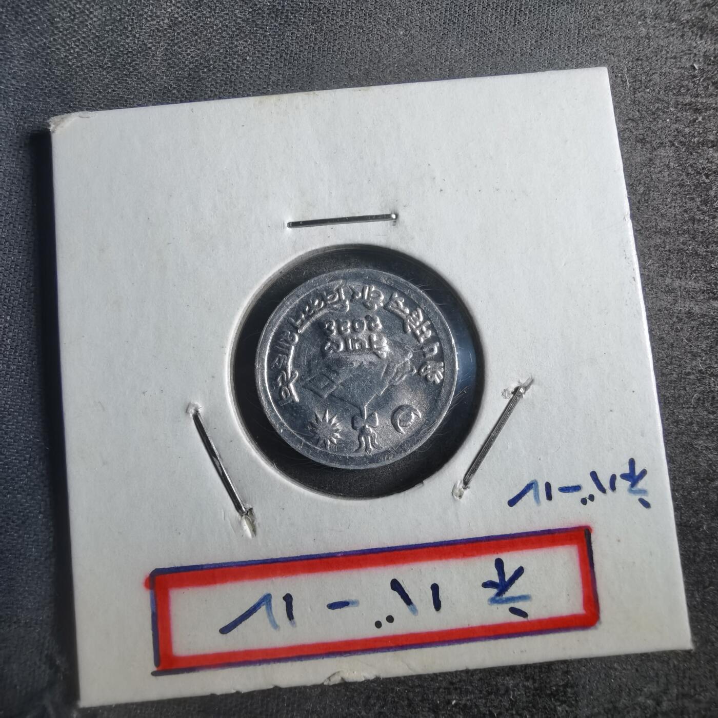 沼泽如烟--第786场