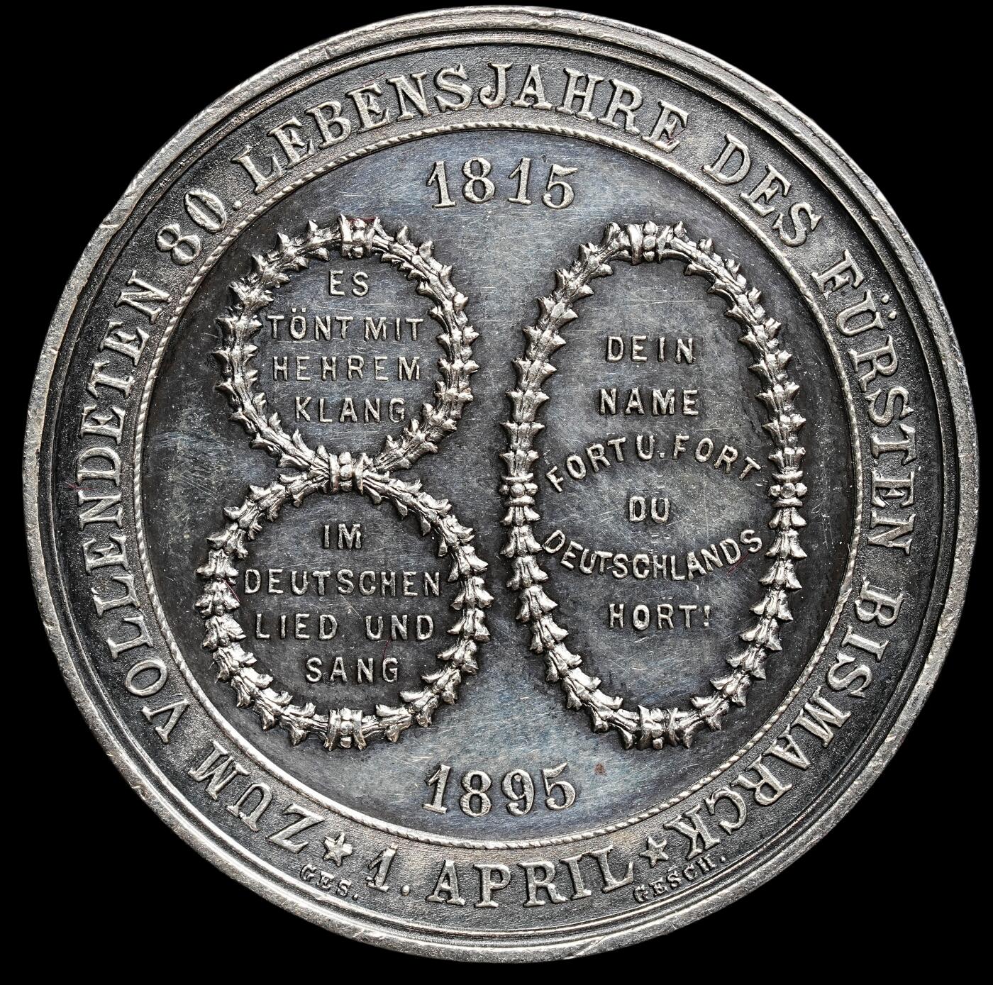 修遠堂世界钱币第七十八期 1895年俾斯麦80大寿银章 34.28mm，16.03g