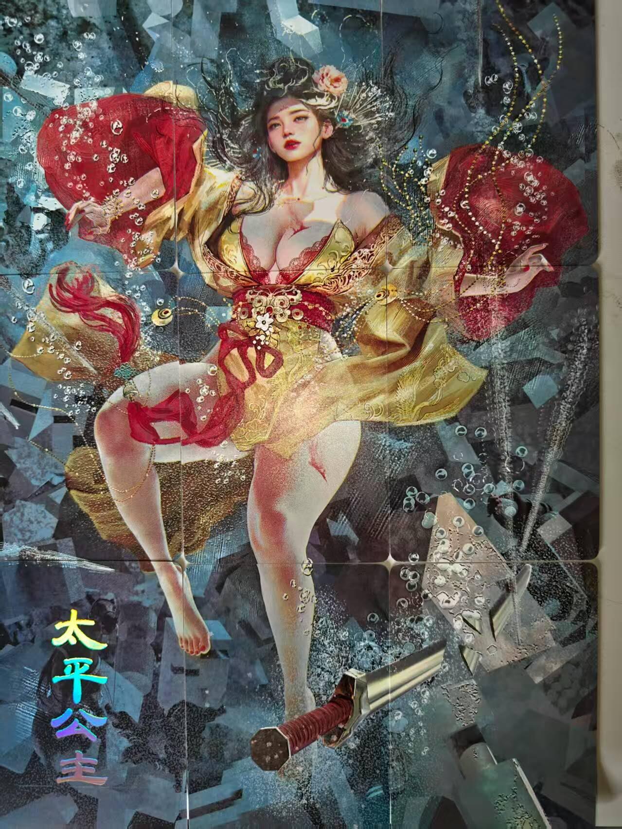 夜之极第二十五期 （7月19日周六晚10点截拍，欢迎竞拍）