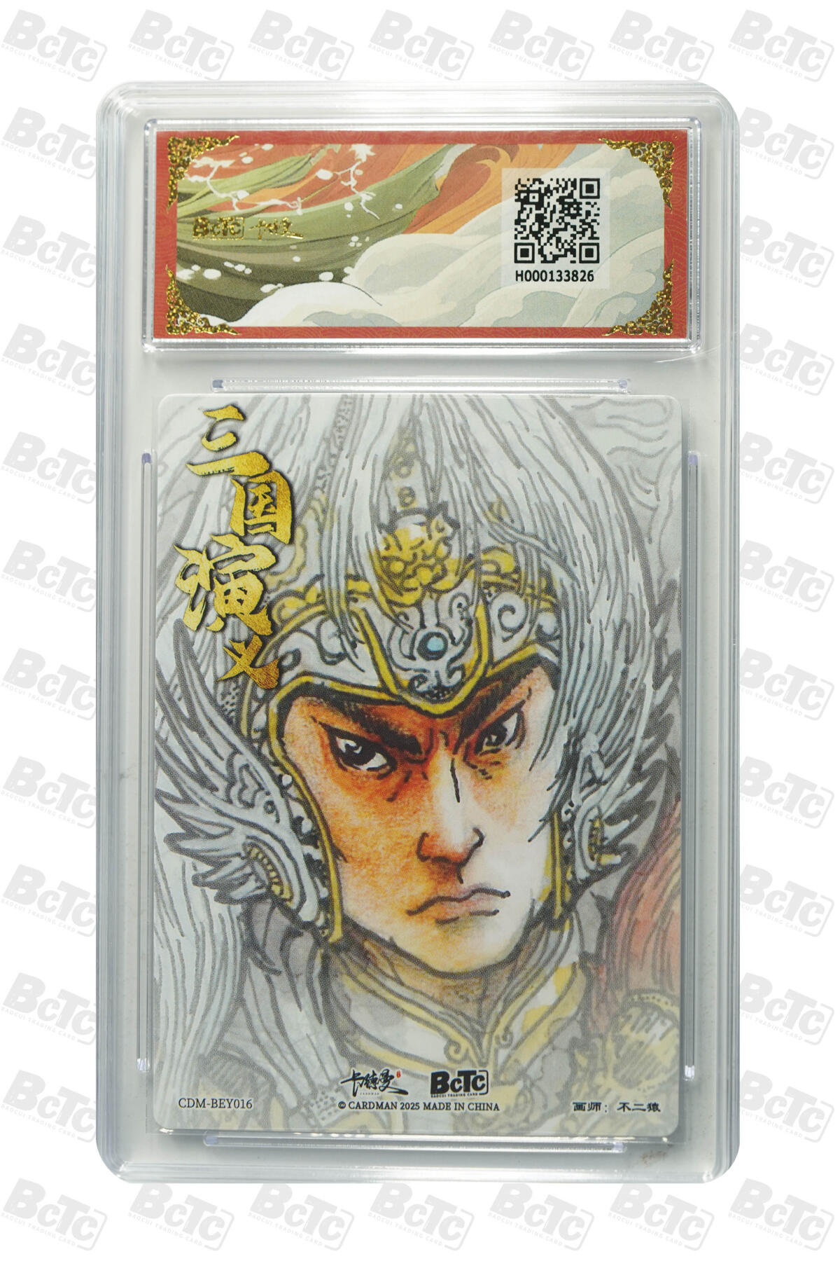 亡灵潮玩 蛇年第五场 7月21日20点截拍 不二猿 赵云 折光粗闪 10GEM MT+