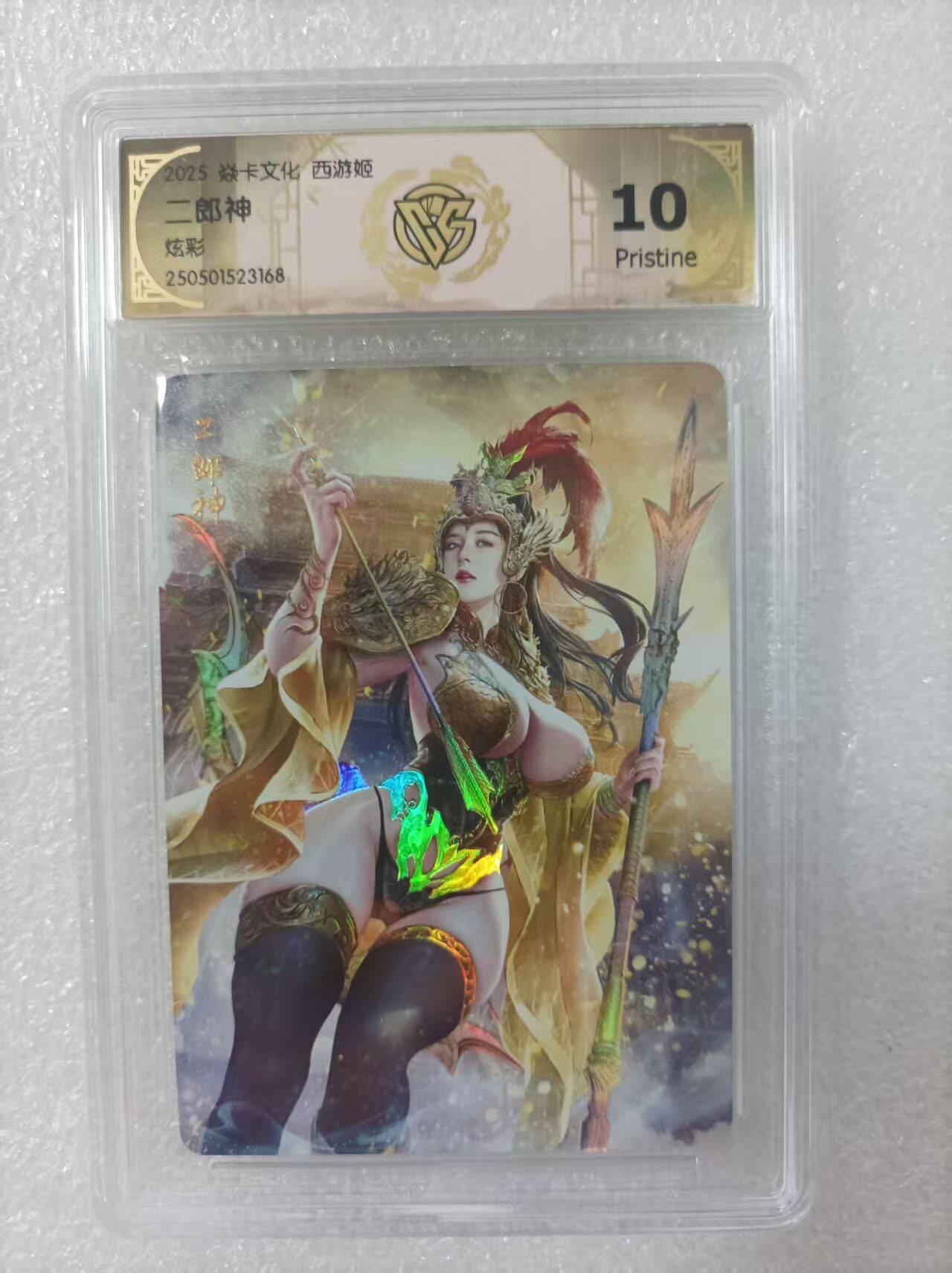 夜之极第二十五期 （7月19日周六晚10点截拍，欢迎竞拍） CCG&焱卡 西游姬 二郎神 炫彩 10p