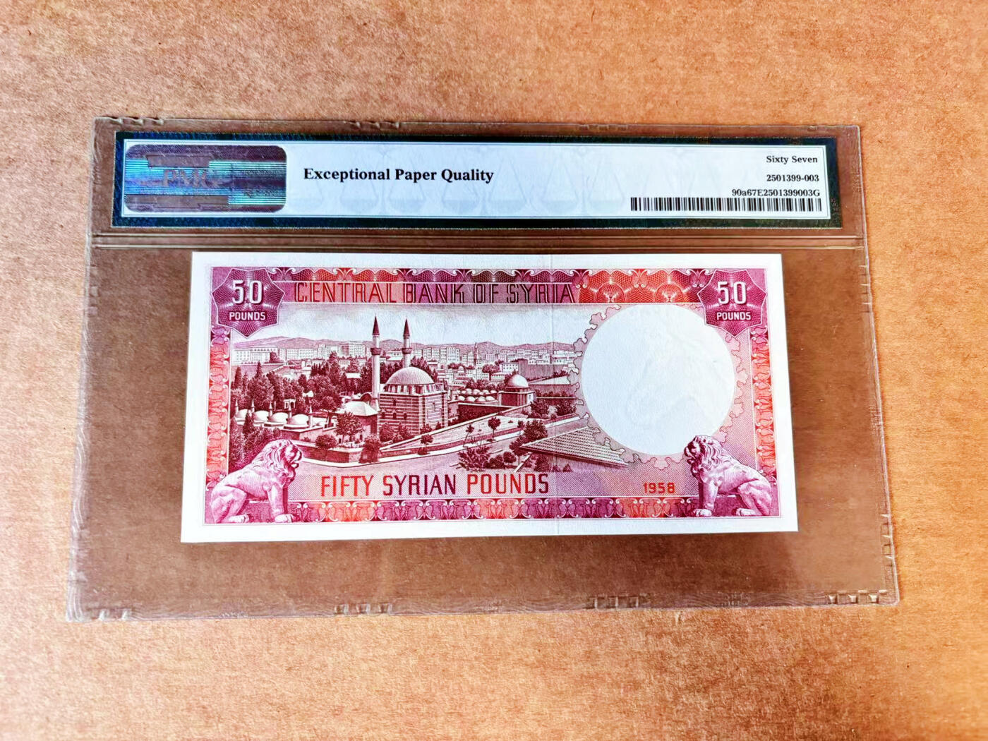 【Blue Auction】✨世界纸币精拍700期盛典——白金之夜🔥🔥🔥 S【冠军分】叙利亚 早期 1958年50镑 棉花姐 背面街景漂亮 JEZ出品 PMG67EPQ 高分老壳