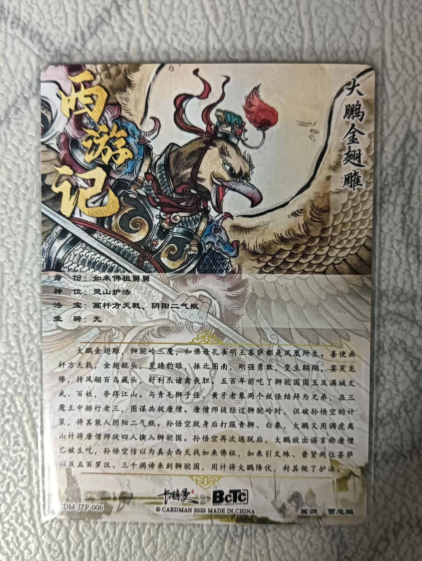 花开卡拍第31期（7月20号周日截拍，品控勿拍!!!拍品不寄存，运费5元，自制卡难免瑕疵，可能存在轻微撞角爆边等出厂瑕疵，品控介意勿拍！）