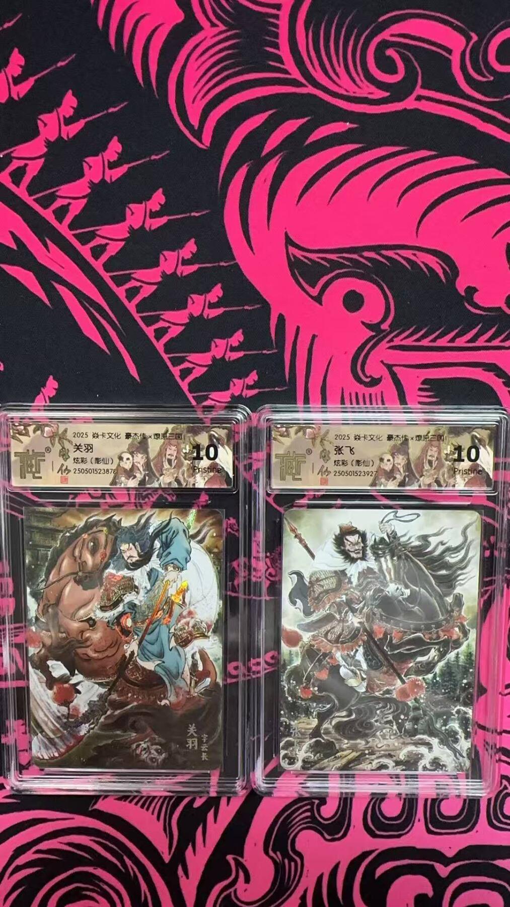 夜之极第二十五期 （7月19日周六晚10点截拍，欢迎竞拍）