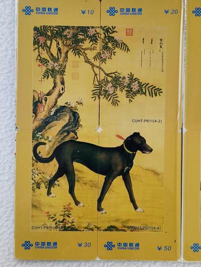 易卡拍卖第28期 - 朗十宁十犬图。拼图卡。如图所示！