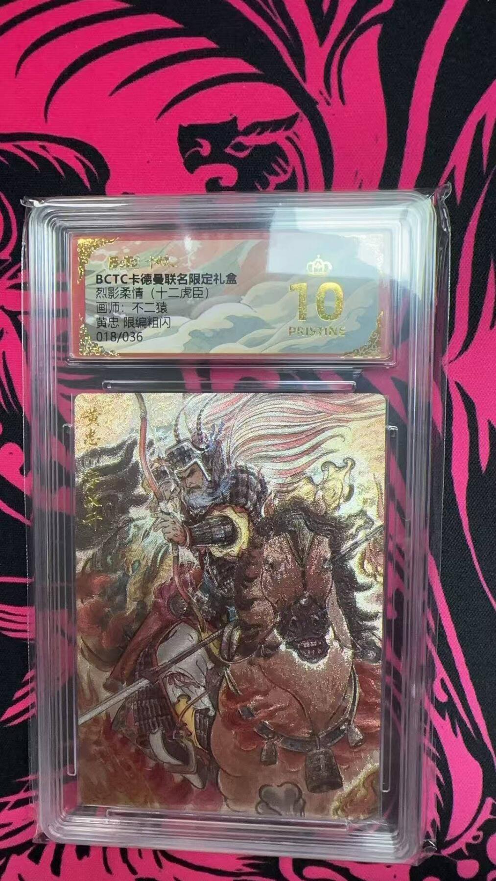 夜之极第二十五期 （7月19日周六晚10点截拍，欢迎竞拍）