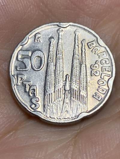 2025年第六十八场(总第九十四场）外国好品散币(免佣金) - 稀少–西班牙🇪🇸1992单年份50比塞塔(1992年巴塞罗那奥运会纪念币)