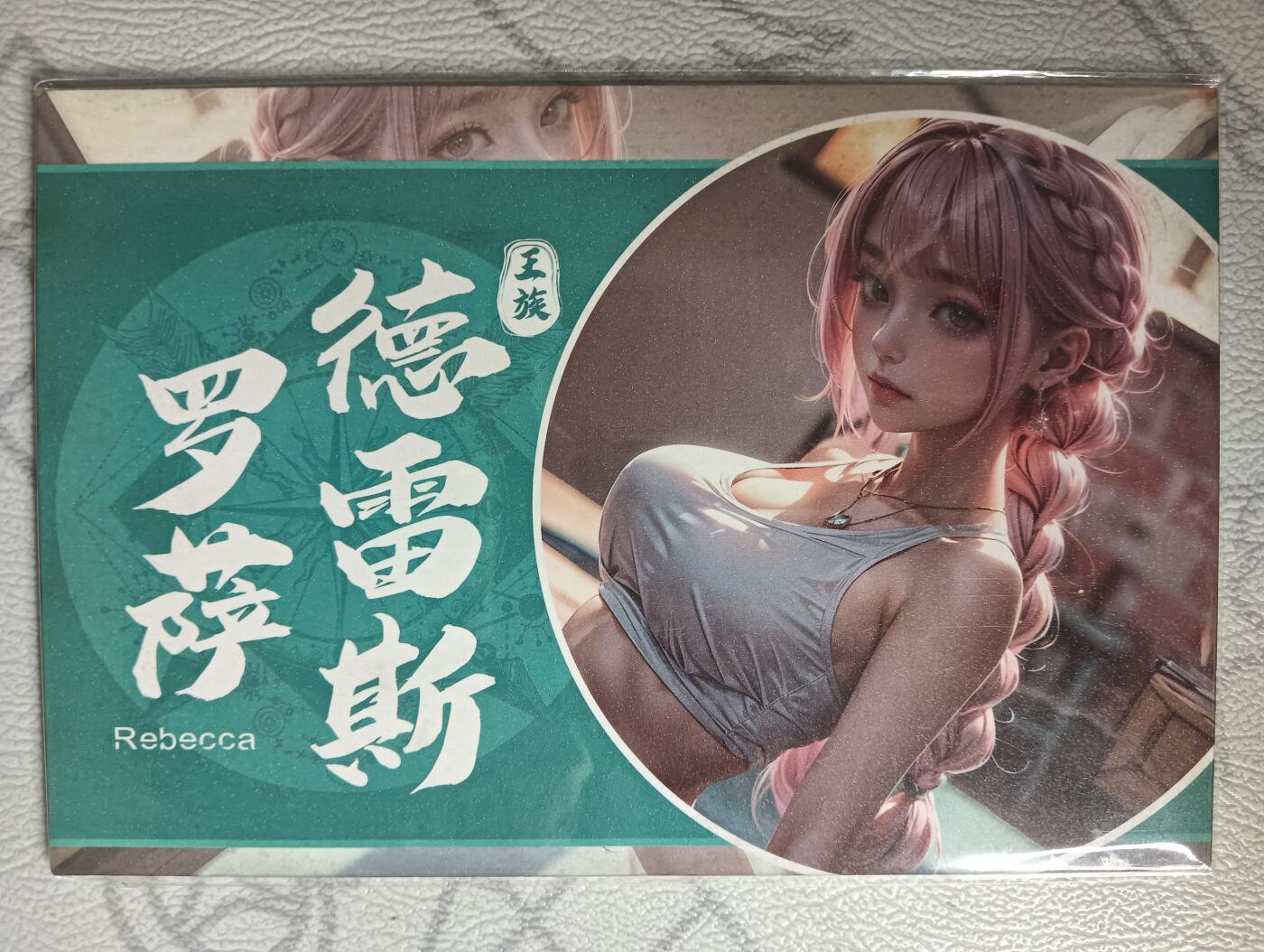 花开卡拍第31期（7月20号周日截拍，品控勿拍!!!拍品不寄存，运费5元，自制卡难免瑕疵，可能存在轻微撞角爆边等出厂瑕疵，品控介意勿拍！）