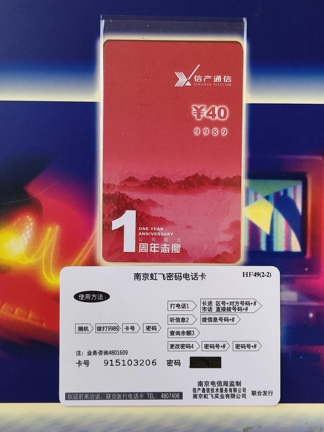 易卡拍卖第28期