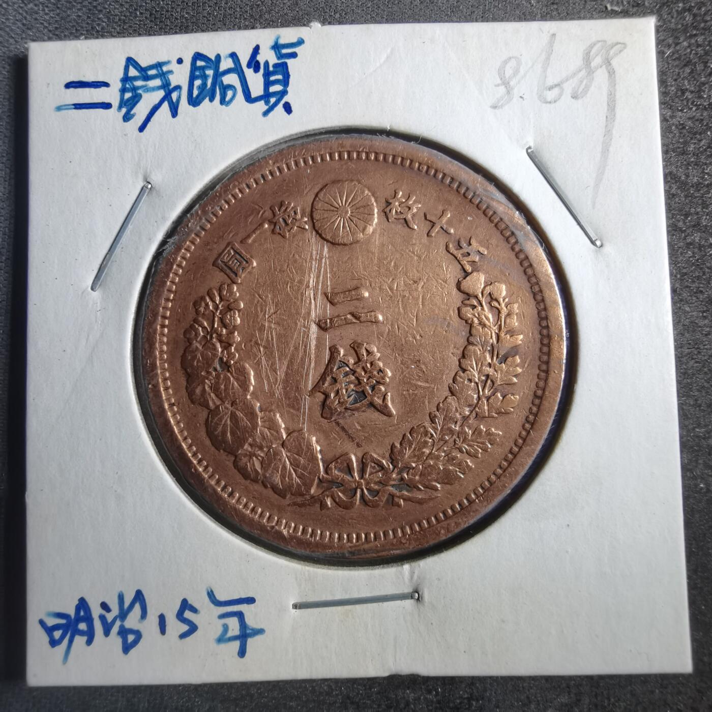 沼泽如烟--第786场