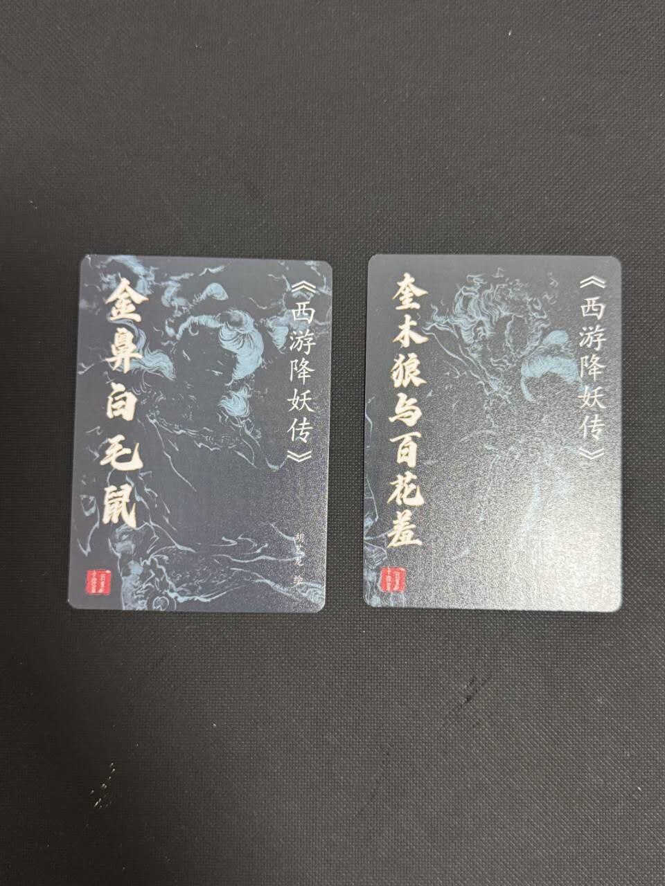 夜之极第二十五期 （7月19日周六晚10点截拍，欢迎竞拍） 百里 西游 胡艺龙 白毛鼠+百花羞 粗闪