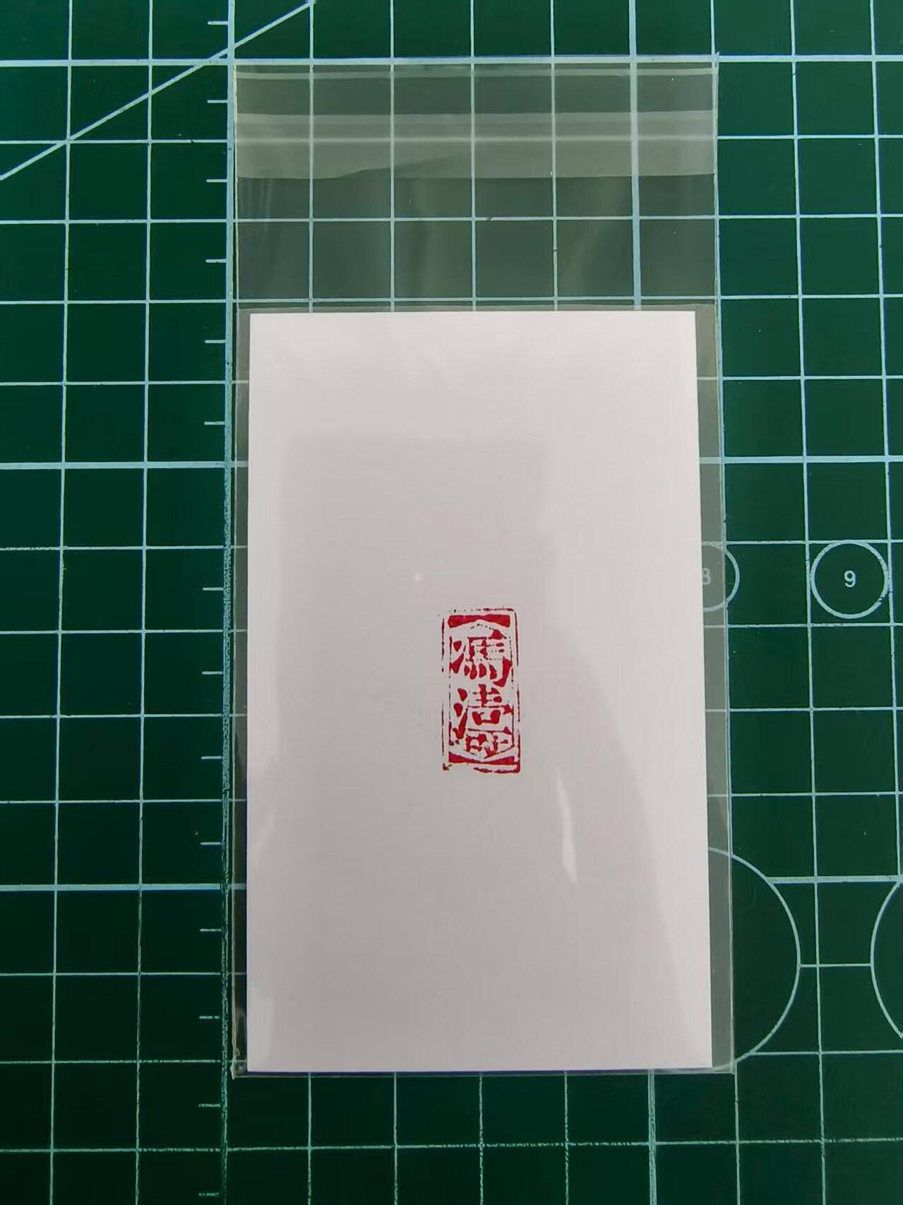 龙虎卡牌第46场 （无佣金，满120包邮，欢迎送拍）