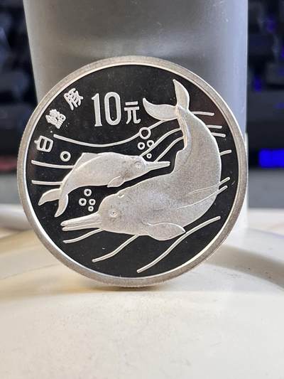 第167期拍卖【长期征集拍品】 - 中国1988年珍稀动物白暨豚纪念银币无盒证书，27克，925银，有丝痕
