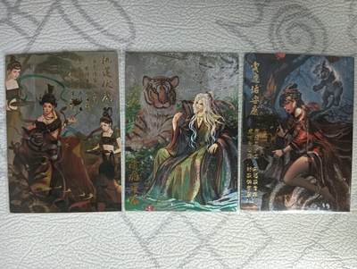 花开卡拍第31期（7月20号周日截拍，品控勿拍!!!拍品不寄存，运费5元，自制卡难免瑕疵，可能存在轻微撞角爆边等出厂瑕疵，品控介意勿拍！） - 猫卡牌 执莲伏虎编号445+卧虎弄蝶编号104+寅虎佑安康编号661 粗闪 