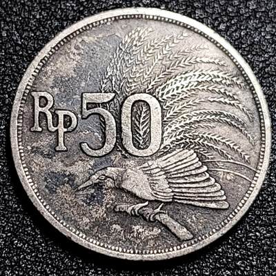 泉币菌-第56场-各国散币场 - 老包浆 印度尼西亚1971年 50卢比硬币 天堂鸟 24mm-
