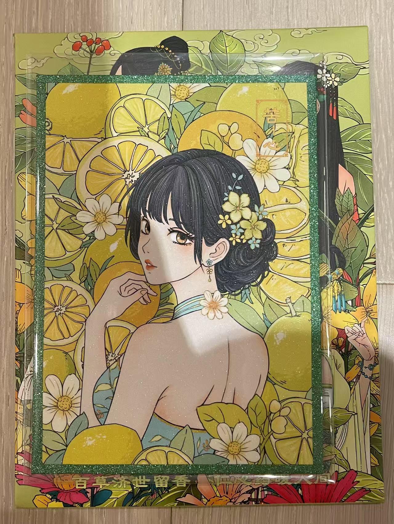 天玑星卡拍第一百零六期《7.21周一截拍》持续收拍收评中 满赠卡需备注 小花瓣药香色纸 医者仁心-五味-苦心