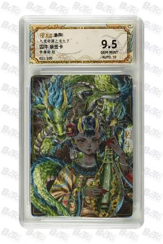 夜之极第二十五期 （7月19日周六晚10点截拍，欢迎竞拍）