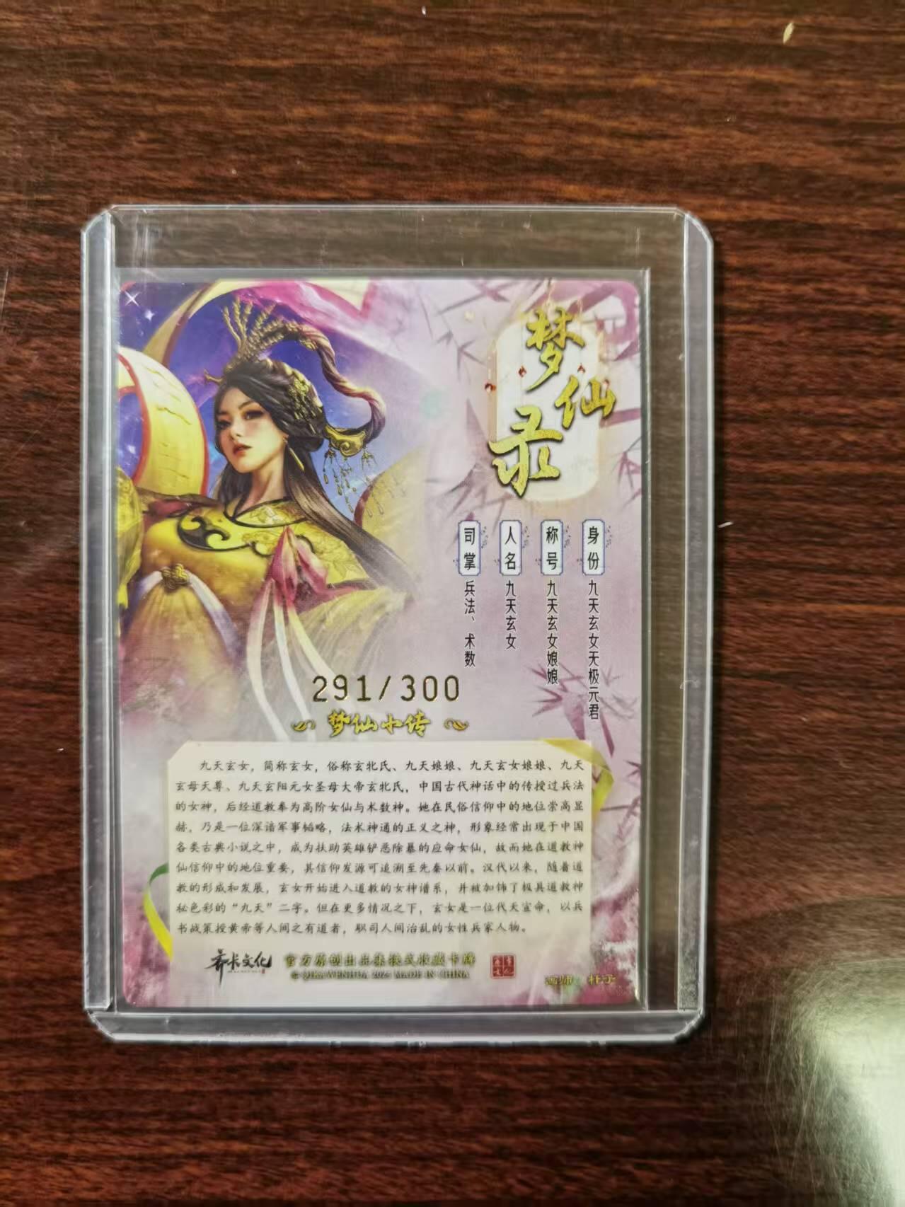 天玑星卡拍第一百零六期《7.21周一截拍》持续收拍收评中 满赠卡需备注
