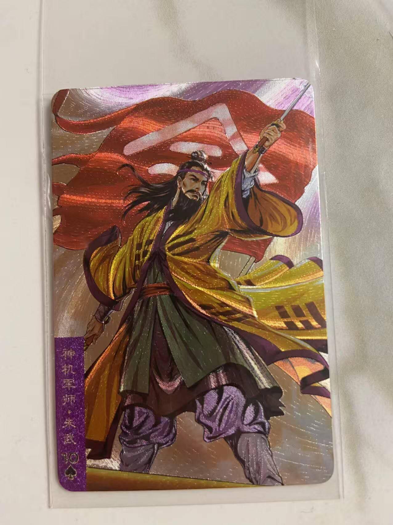 龙虎卡牌第46场 （无佣金，满120包邮，欢迎送拍）