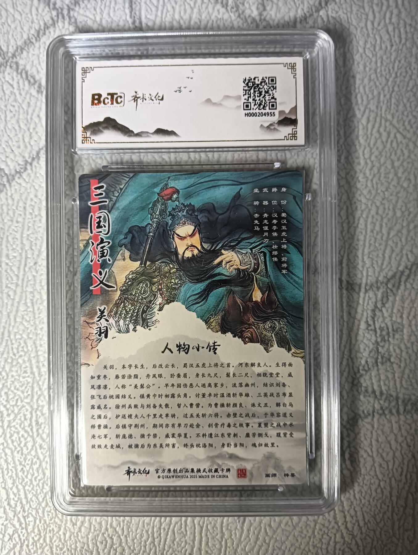 花开卡拍第31期（7月20号周日截拍，品控勿拍!!!拍品不寄存，运费5元，自制卡难免瑕疵，可能存在轻微撞角爆边等出厂瑕疵，品控介意勿拍！）