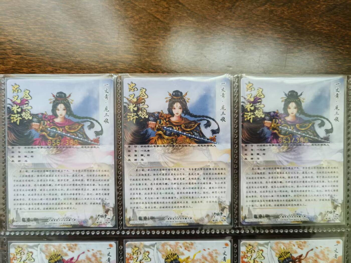 天玑星卡拍第一百零六期《7.21周一截拍》持续收拍收评中 满赠卡需备注