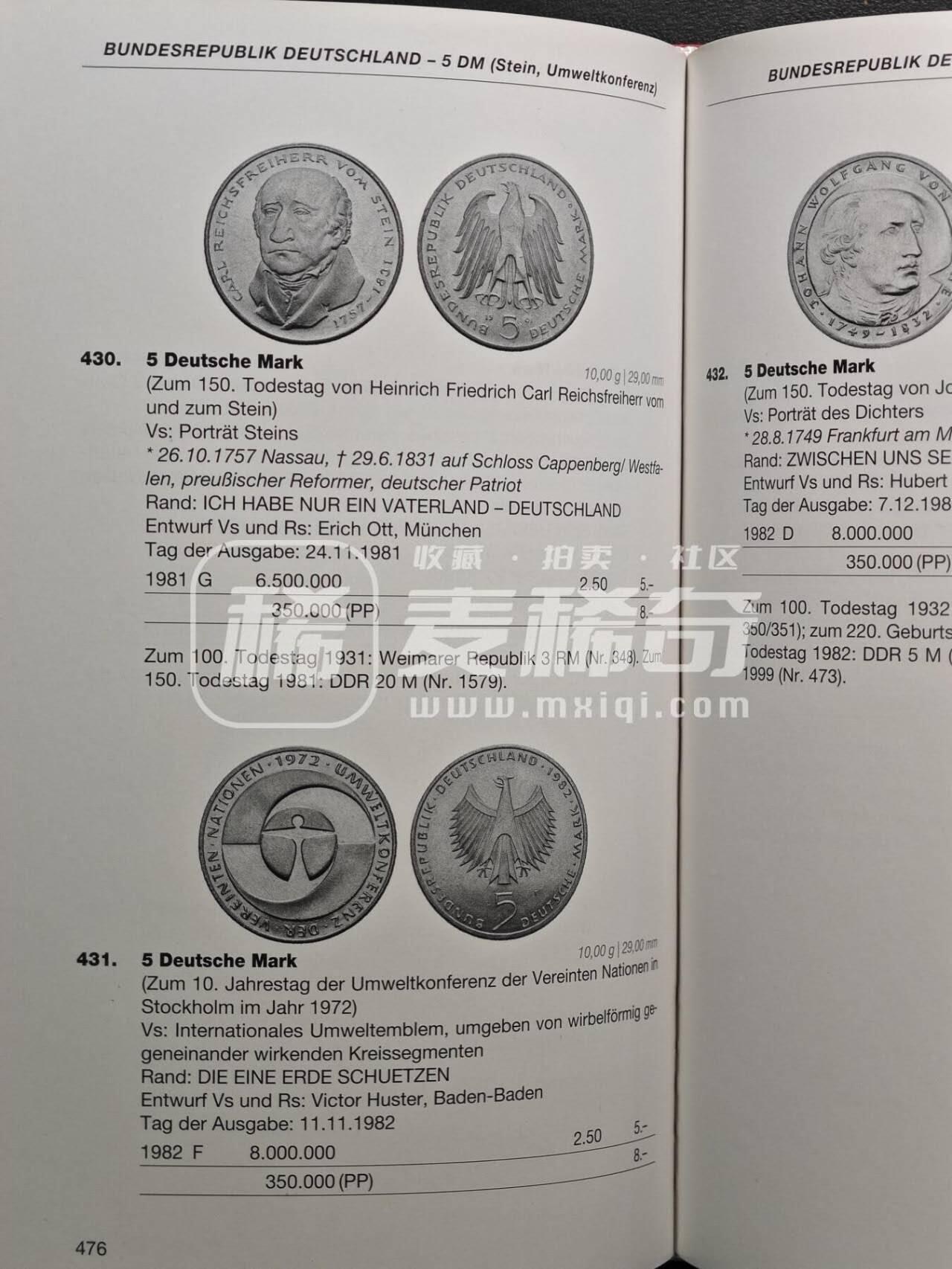 【德藏】世界币章拍卖第138期（拍品征集中~欢迎藏友联系）