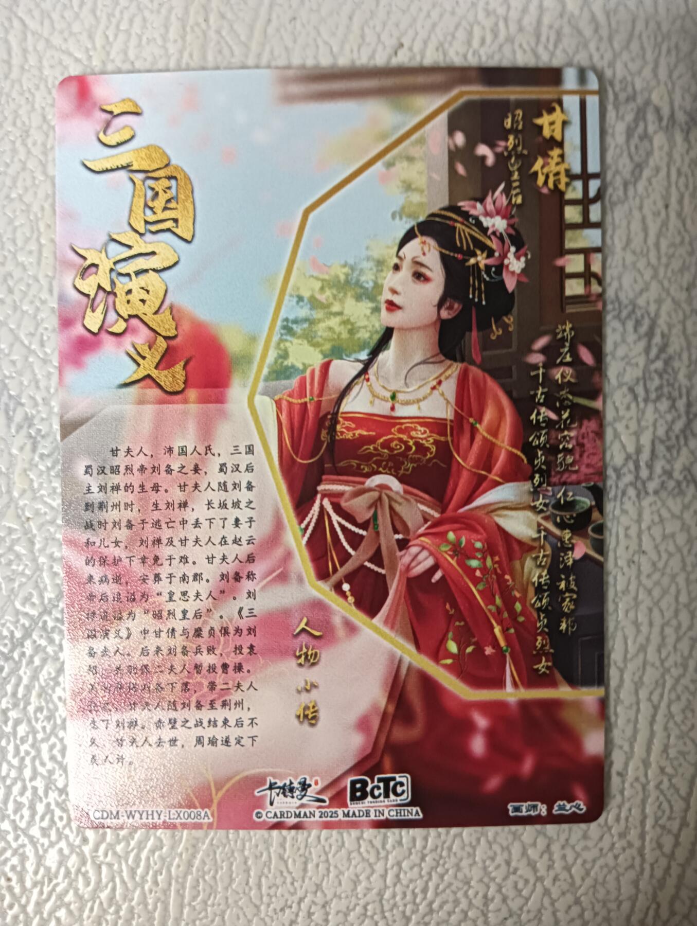 花开卡拍第31期（7月20号周日截拍，品控勿拍!!!拍品不寄存，运费5元，自制卡难免瑕疵，可能存在轻微撞角爆边等出厂瑕疵，品控介意勿拍！）