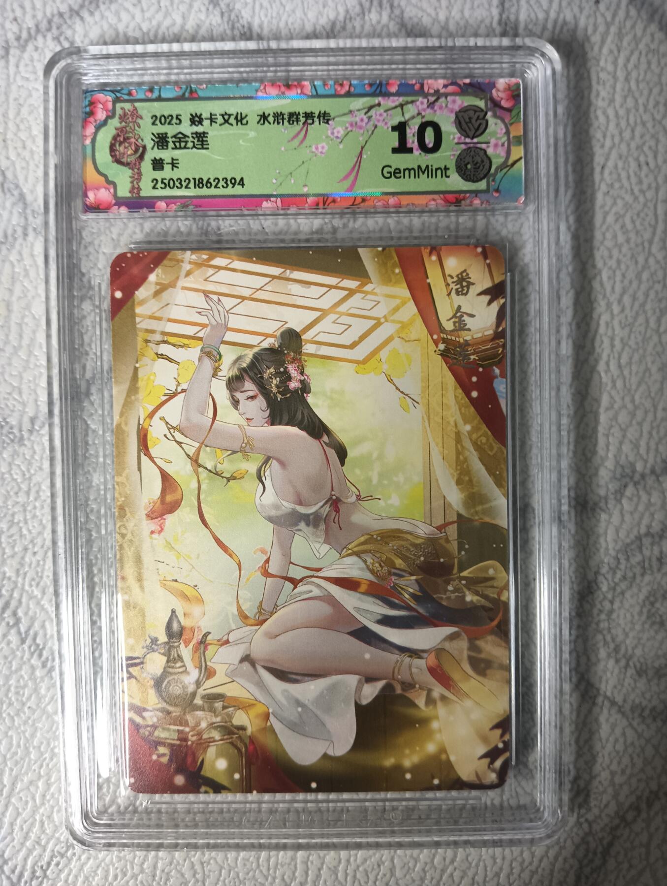 花开卡拍第31期（7月20号周日截拍，品控勿拍!!!拍品不寄存，运费5元，自制卡难免瑕疵，可能存在轻微撞角爆边等出厂瑕疵，品控介意勿拍！）
