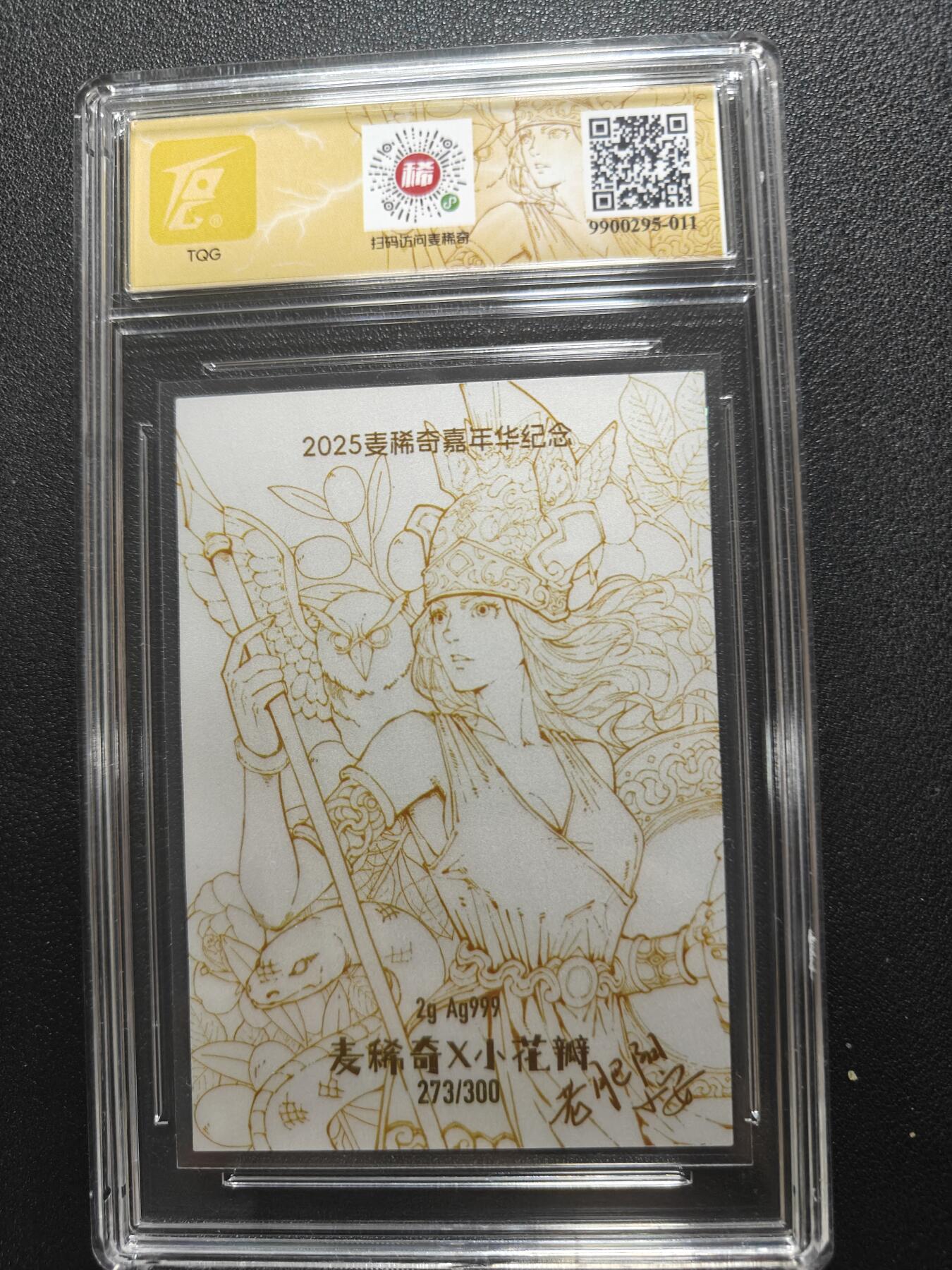 天玑星卡拍第一百零六期《7.21周一截拍》持续收拍收评中 满赠卡需备注