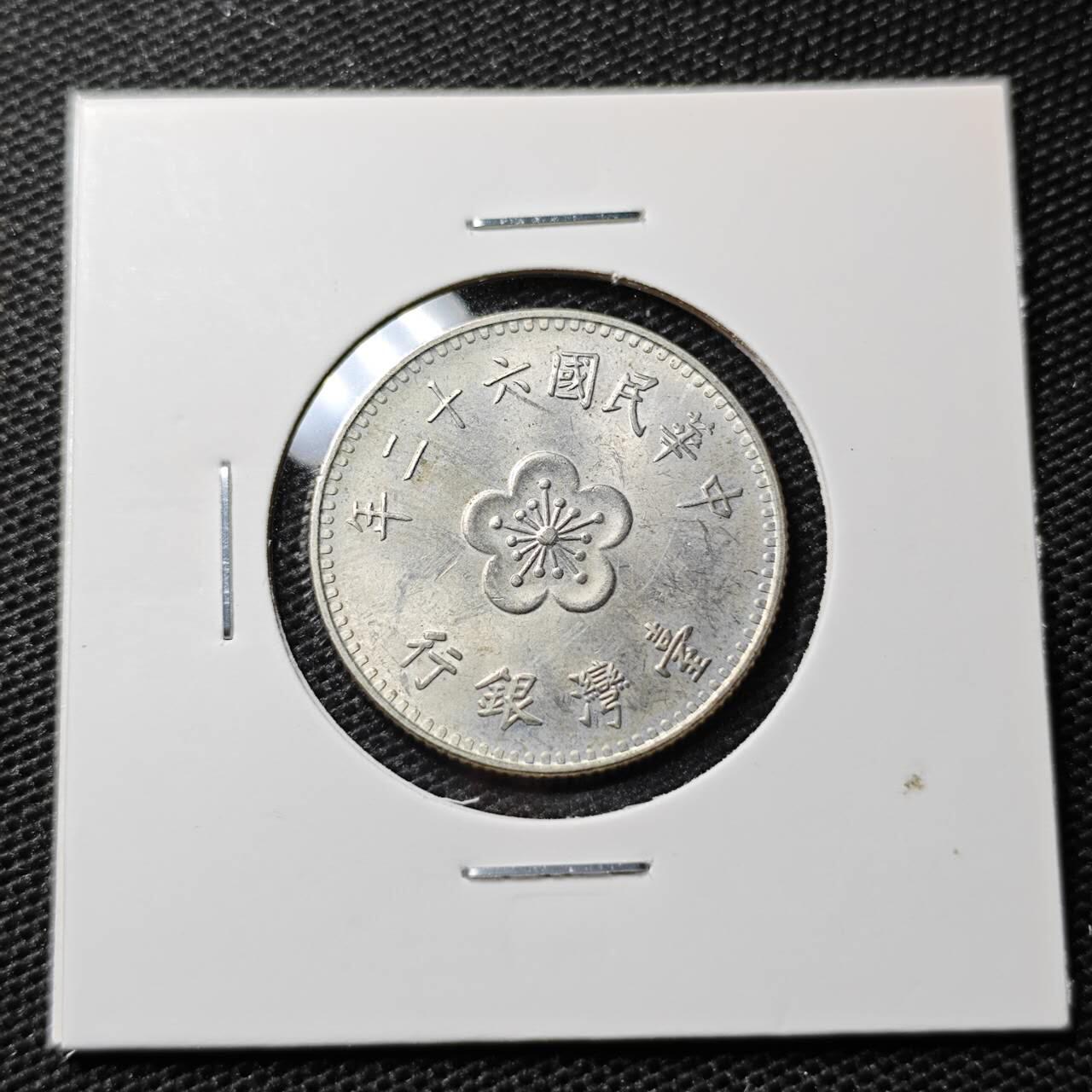 KK钱币收藏小铺 第310期 2月预留时间 周末发货