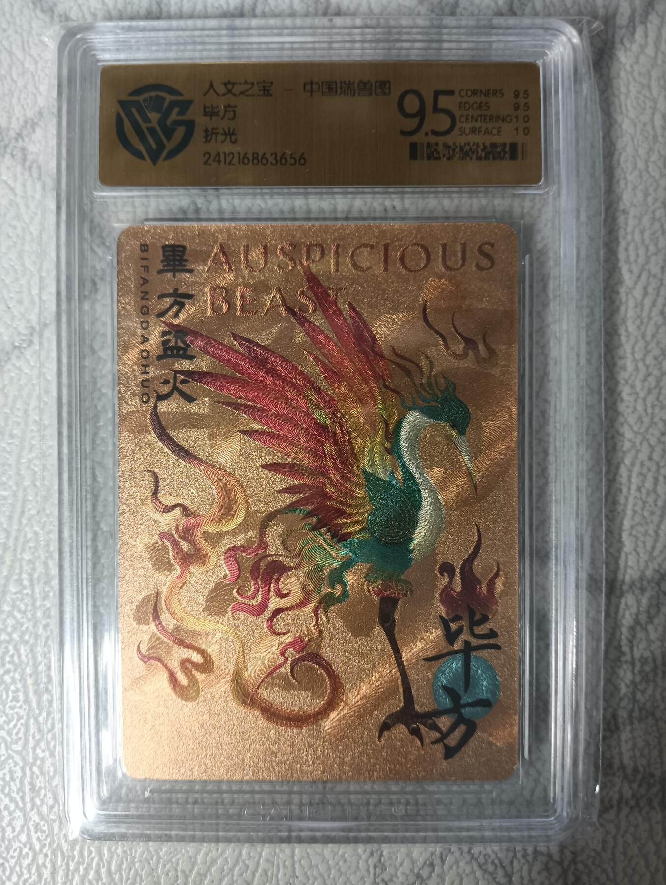 花开卡拍第31期（7月20号周日截拍，品控勿拍!!!拍品不寄存，运费5元，自制卡难免瑕疵，可能存在轻微撞角爆边等出厂瑕疵，品控介意勿拍！）