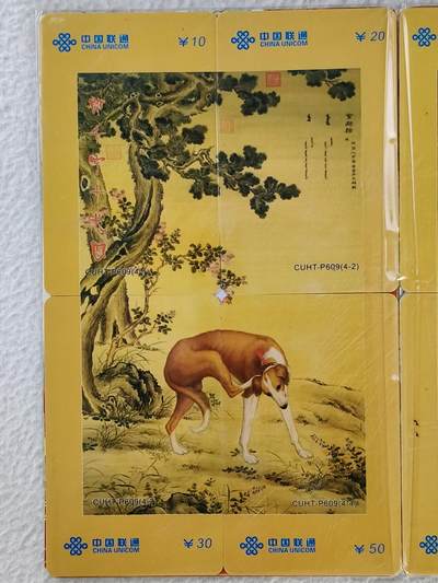 易卡拍卖第28期 - 朗十宁十犬图。拼图卡。如图所示！