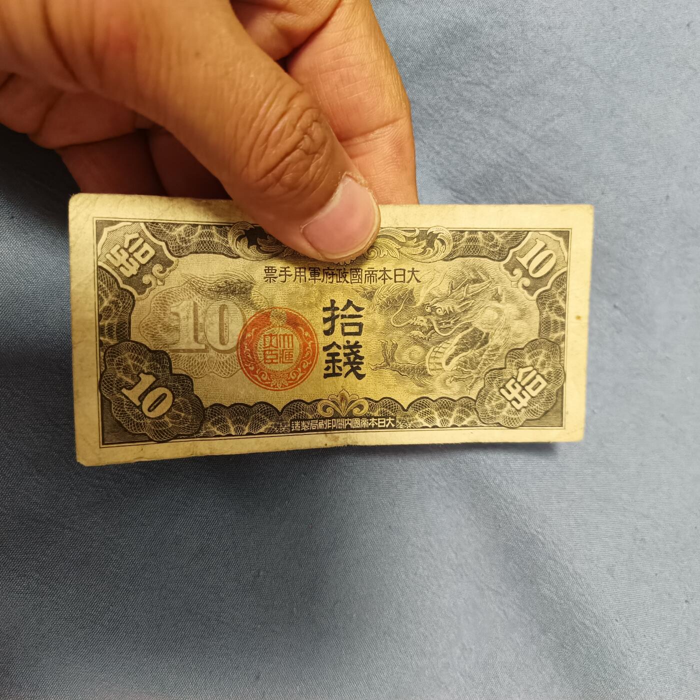 泡泡币外币第六十一场可代拍15038385335微信