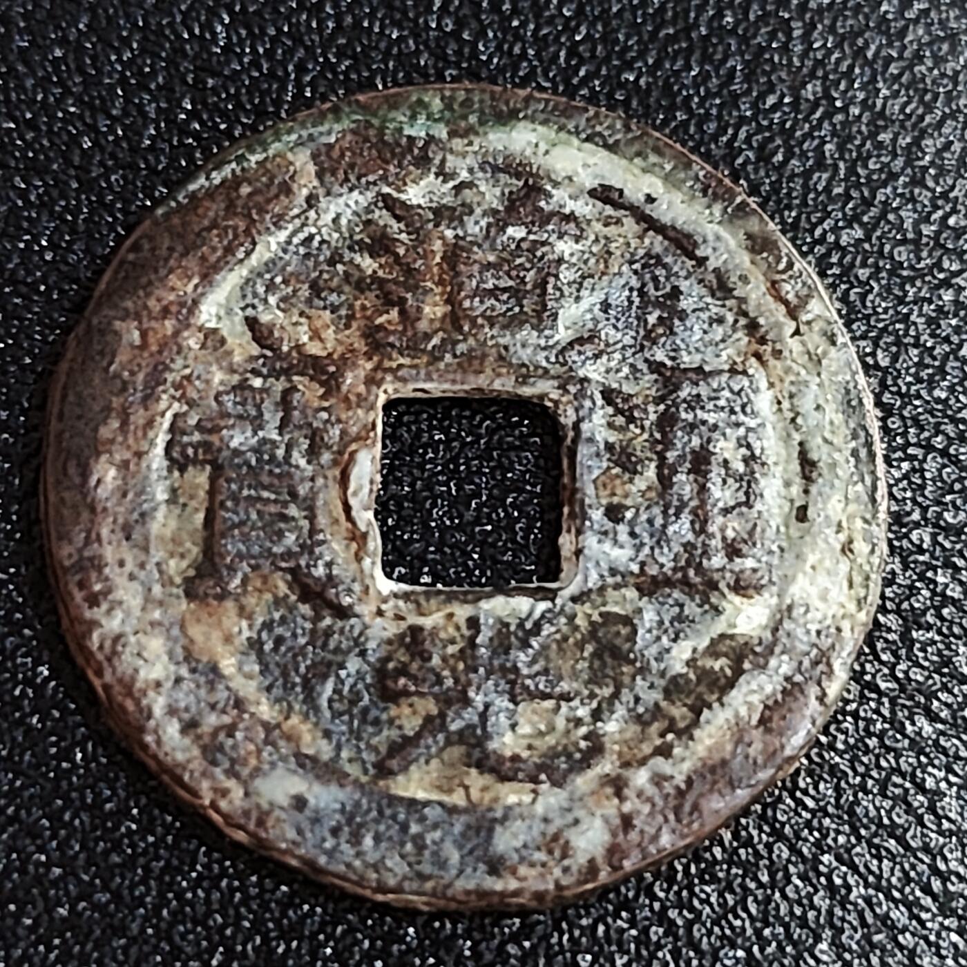 泉币菌-第56场-各国散币场