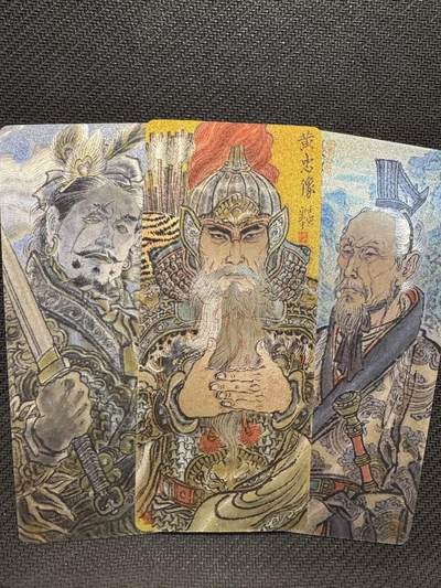 小浣熊卡拍NO.1期，0佣金免手续费，放心凑单大胆拍，分享成交有奖励！（周六晚9点截拍，0佣金收拍品！） - 九轩文化 摩点众筹 李云中群雄逐鹿 黄忠、甘宁、张昭 异形折光粗闪 共3张