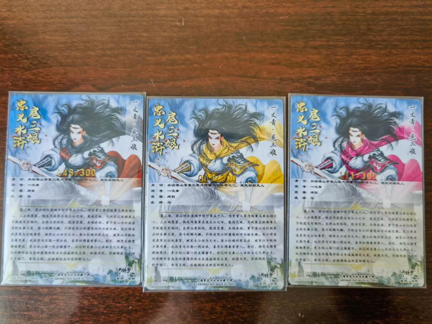 天玑星卡拍第一百零六期《7.21周一截拍》持续收拍收评中 满赠卡需备注