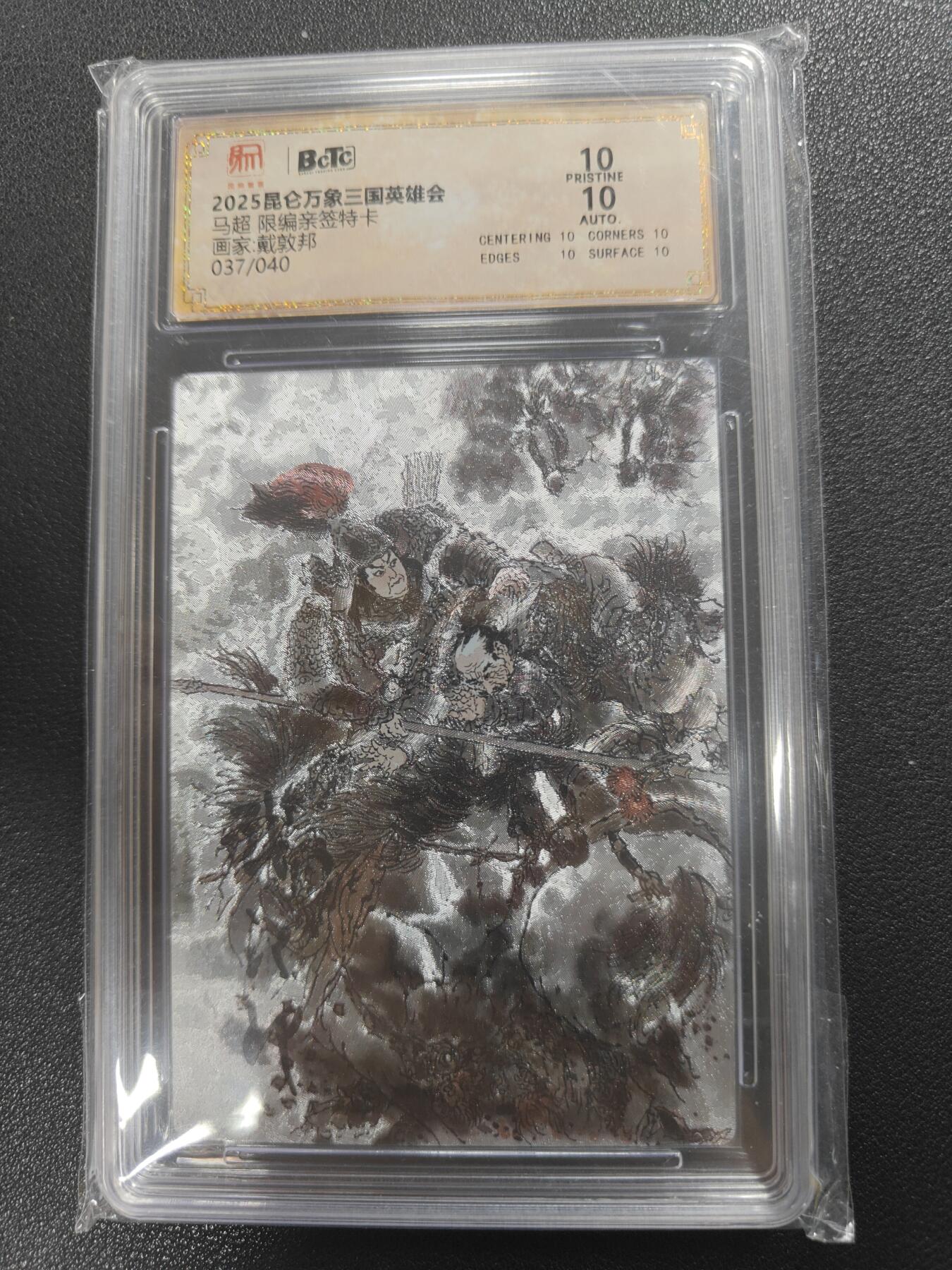 天玑星卡拍第一百零六期《7.21周一截拍》持续收拍收评中 满赠卡需备注