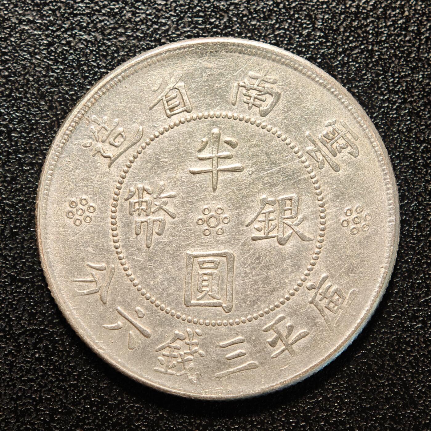 【德藏】世界币章拍卖第138期（拍品征集中~欢迎藏友联系）