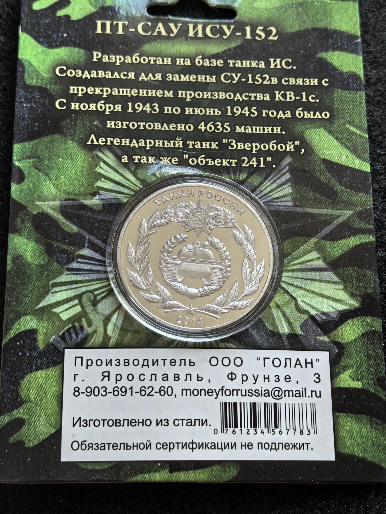 外国优质老铜币纪念章银币，周六晚上九点倒数截拍，满百包邮，出差2周7月20日发货,可寄存半年，喜欢朋友微信扫描二维码可直接参拍