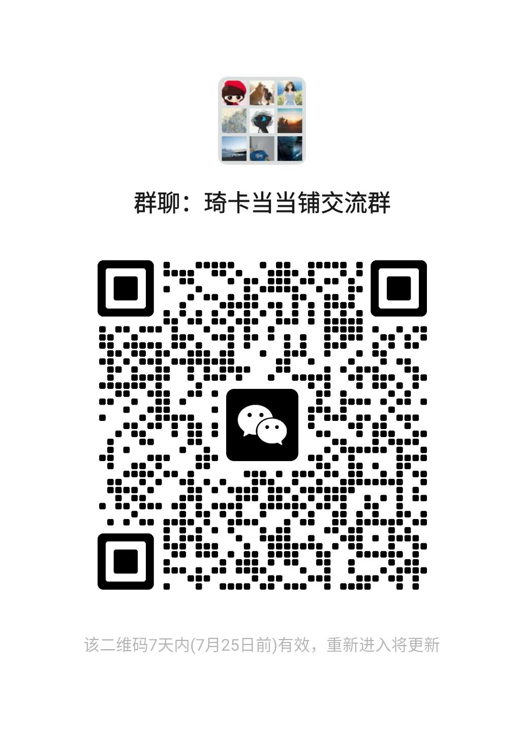 琦卡当当铺  第06期★★忍痛割爱，为红颜★★(分享有奖) 持续收拍品中~更多福利欢迎加群了解