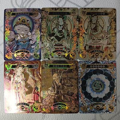 花开卡拍第31期（7月20号周日截拍，品控勿拍!!!拍品不寄存，运费5元，自制卡难免瑕疵，可能存在轻微撞角爆边等出厂瑕疵，品控介意勿拍！） - 敦煌第二弹 SP（HR） 5张+SET特卡1张