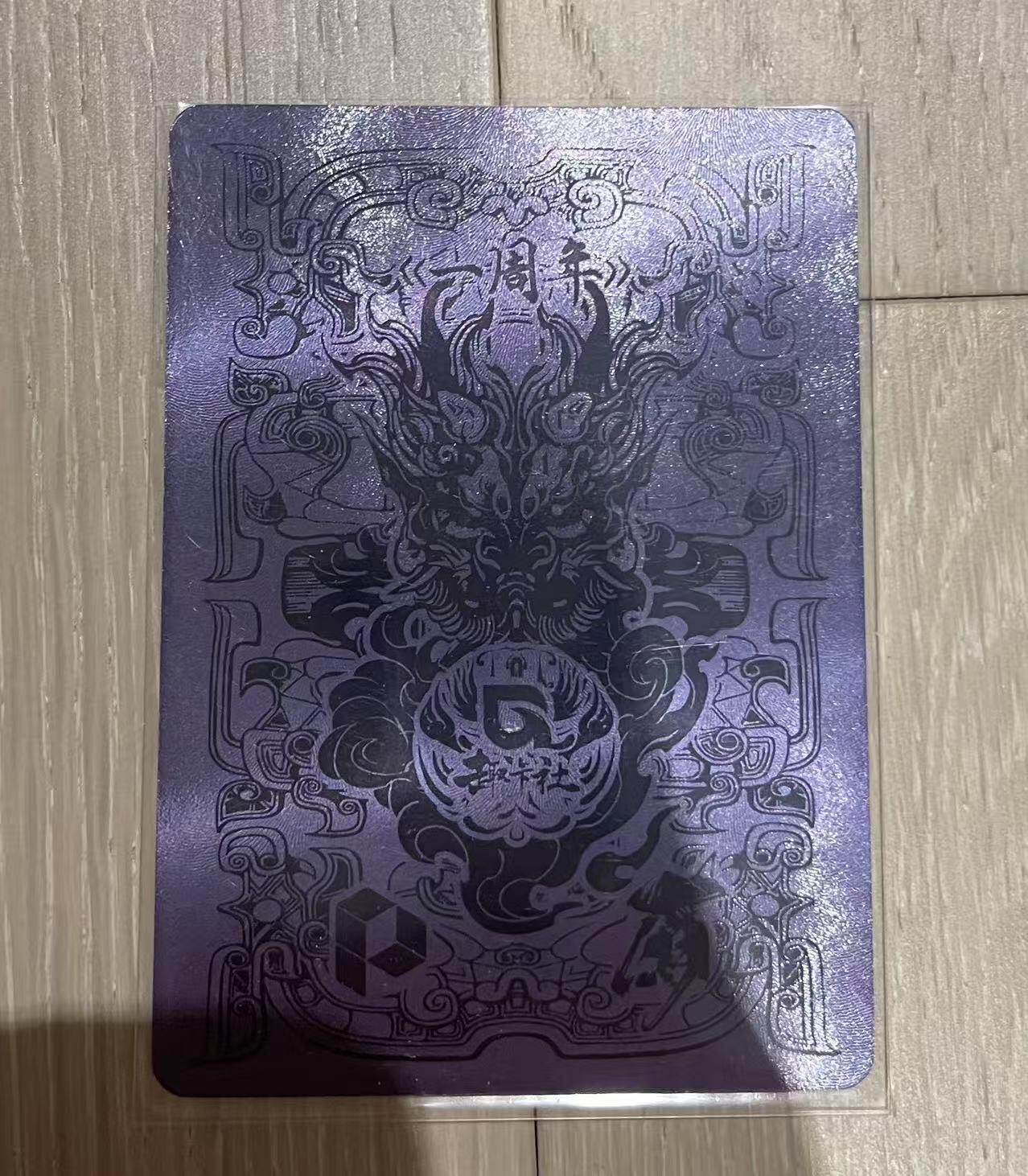天玑星卡拍第一百零六期《7.21周一截拍》持续收拍收评中 满赠卡需备注