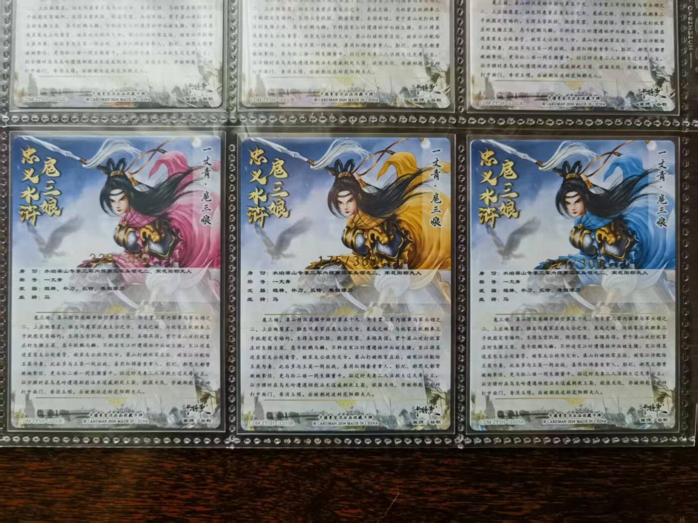 天玑星卡拍第一百零六期《7.21周一截拍》持续收拍收评中 满赠卡需备注