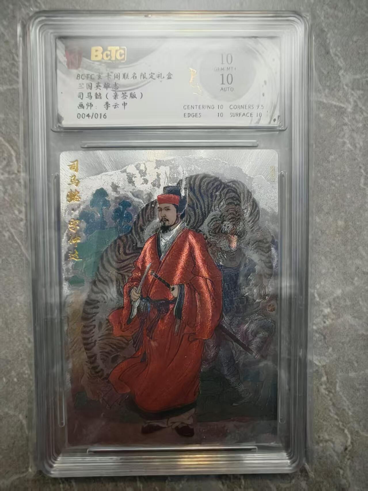 夜之极第二十五期 （7月19日周六晚10点截拍，欢迎竞拍）