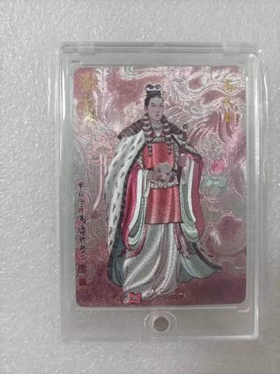 夜之极第二十五期 （7月19日周六晚10点截拍，欢迎竞拍） - 【亲签】百里卡牌 冯涛 高长恭