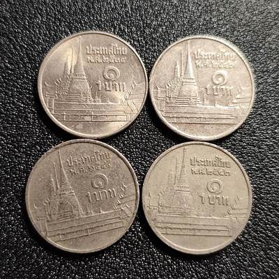 泉币菌-第57场-各国散币场 - 泰国币 4枚