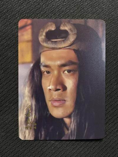 小浣熊卡拍NO.1期，0佣金免手续费，放心凑单大胆拍，分享成交有奖励！（周六晚9点截拍，0佣金收拍品！） - 阿毛玩卡 央视水浒武松剧照卡 普卡1张