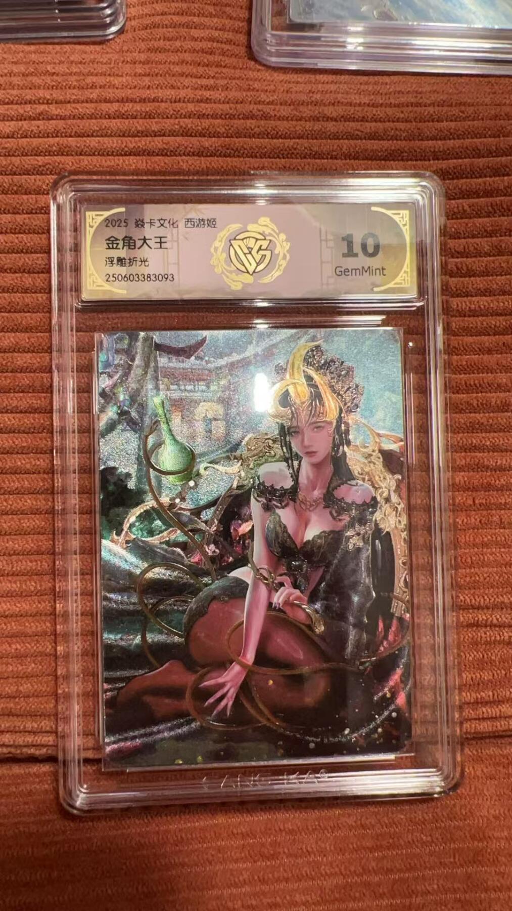 夜之极第二十五期 （7月19日周六晚10点截拍，欢迎竞拍）