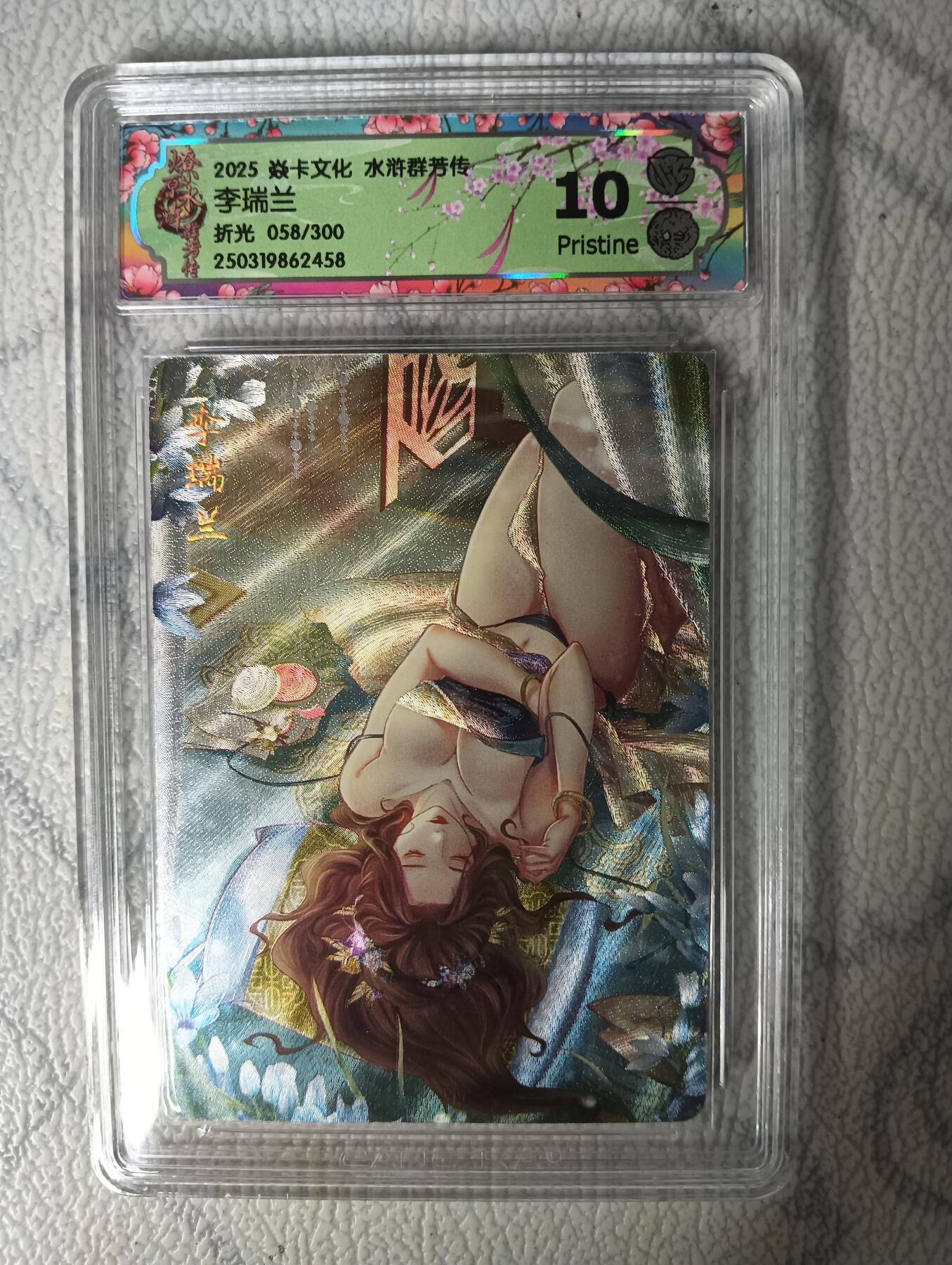 花开卡拍第31期（7月20号周日截拍，品控勿拍!!!拍品不寄存，运费5元，自制卡难免瑕疵，可能存在轻微撞角爆边等出厂瑕疵，品控介意勿拍！）